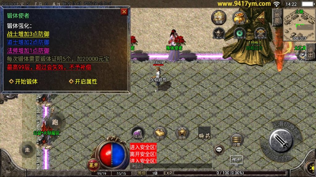 图片[28]源码下载-游戏源码下载-手机游戏源码下载-手机游戏服务端下载-服务端下载-游戏服务端下载-页游服务端下载-页游私服-端游私服-手游私服-游戏私服-网站源码下载-架设工具下载-私服下载【辛鸿火龙】战神引擎+视频参考搭建教程源码下载-游戏源码下载-手机游戏源码下载-手机游戏服务端下载-服务端下载-游戏服务端下载-页游服务端下载-页游私服-端游私服-手游私服-游戏私服-网站源码下载-架设工具下载-私服下载久似妖气源码网