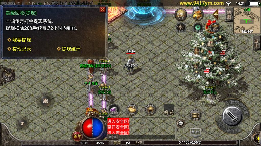 图片[19]源码下载-游戏源码下载-手机游戏源码下载-手机游戏服务端下载-服务端下载-游戏服务端下载-页游服务端下载-页游私服-端游私服-手游私服-游戏私服-网站源码下载-架设工具下载-私服下载【辛鸿火龙】战神引擎+视频参考搭建教程源码下载-游戏源码下载-手机游戏源码下载-手机游戏服务端下载-服务端下载-游戏服务端下载-页游服务端下载-页游私服-端游私服-手游私服-游戏私服-网站源码下载-架设工具下载-私服下载久似妖气源码网