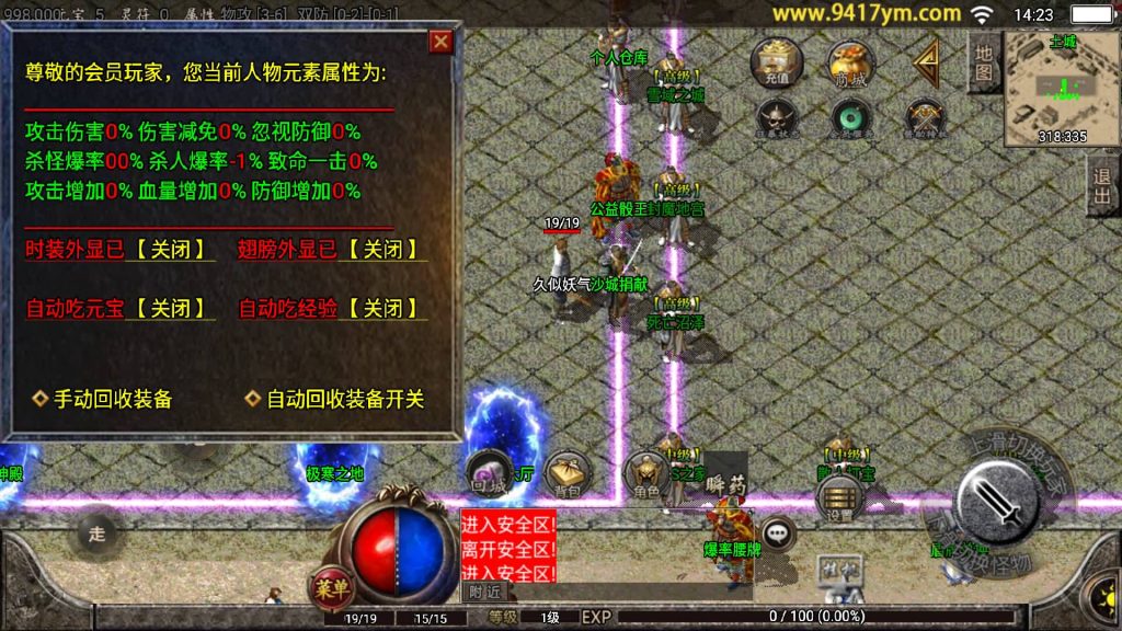 图片[31]源码下载-游戏源码下载-手机游戏源码下载-手机游戏服务端下载-服务端下载-游戏服务端下载-页游服务端下载-页游私服-端游私服-手游私服-游戏私服-网站源码下载-架设工具下载-私服下载【辛鸿火龙】战神引擎+视频参考搭建教程源码下载-游戏源码下载-手机游戏源码下载-手机游戏服务端下载-服务端下载-游戏服务端下载-页游服务端下载-页游私服-端游私服-手游私服-游戏私服-网站源码下载-架设工具下载-私服下载久似妖气源码网