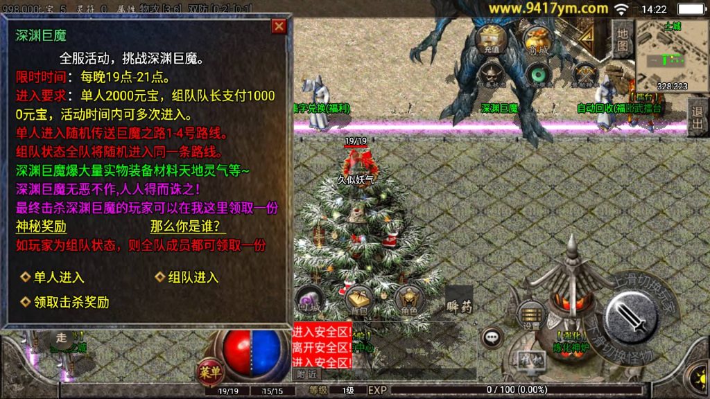 图片[22]源码下载-游戏源码下载-手机游戏源码下载-手机游戏服务端下载-服务端下载-游戏服务端下载-页游服务端下载-页游私服-端游私服-手游私服-游戏私服-网站源码下载-架设工具下载-私服下载【辛鸿火龙】战神引擎+视频参考搭建教程源码下载-游戏源码下载-手机游戏源码下载-手机游戏服务端下载-服务端下载-游戏服务端下载-页游服务端下载-页游私服-端游私服-手游私服-游戏私服-网站源码下载-架设工具下载-私服下载久似妖气源码网