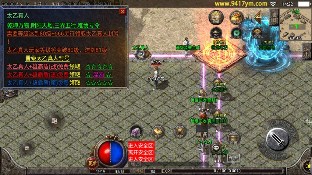 图片[25]源码下载-游戏源码下载-手机游戏源码下载-手机游戏服务端下载-服务端下载-游戏服务端下载-页游服务端下载-页游私服-端游私服-手游私服-游戏私服-网站源码下载-架设工具下载-私服下载【辛鸿火龙】战神引擎+视频参考搭建教程源码下载-游戏源码下载-手机游戏源码下载-手机游戏服务端下载-服务端下载-游戏服务端下载-页游服务端下载-页游私服-端游私服-手游私服-游戏私服-网站源码下载-架设工具下载-私服下载久似妖气源码网