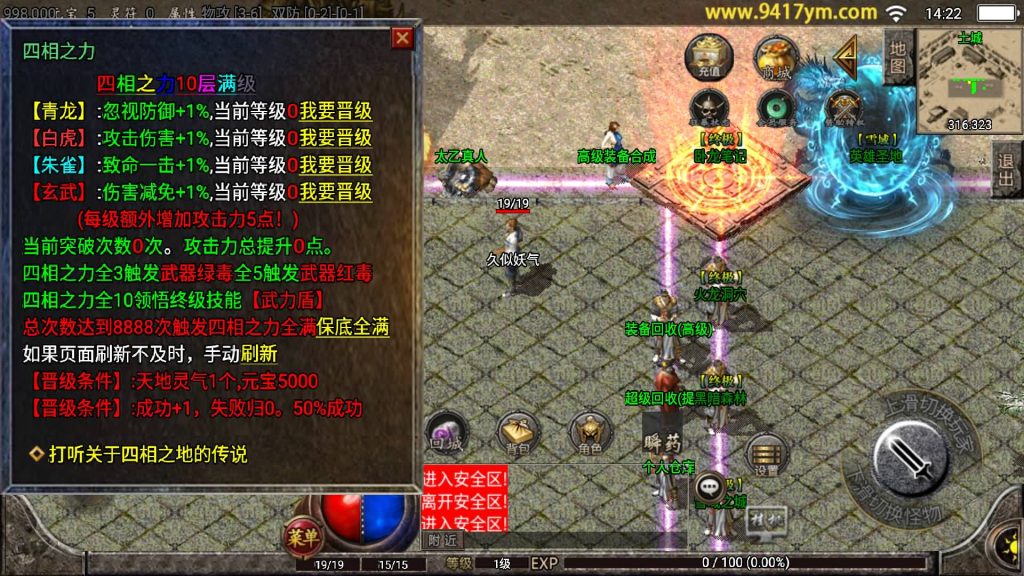 图片[26]源码下载-游戏源码下载-手机游戏源码下载-手机游戏服务端下载-服务端下载-游戏服务端下载-页游服务端下载-页游私服-端游私服-手游私服-游戏私服-网站源码下载-架设工具下载-私服下载【辛鸿火龙】战神引擎+视频参考搭建教程源码下载-游戏源码下载-手机游戏源码下载-手机游戏服务端下载-服务端下载-游戏服务端下载-页游服务端下载-页游私服-端游私服-手游私服-游戏私服-网站源码下载-架设工具下载-私服下载久似妖气源码网