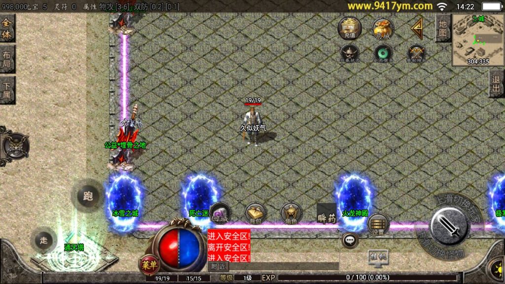 图片[30]源码下载-游戏源码下载-手机游戏源码下载-手机游戏服务端下载-服务端下载-游戏服务端下载-页游服务端下载-页游私服-端游私服-手游私服-游戏私服-网站源码下载-架设工具下载-私服下载【辛鸿火龙】战神引擎+视频参考搭建教程源码下载-游戏源码下载-手机游戏源码下载-手机游戏服务端下载-服务端下载-游戏服务端下载-页游服务端下载-页游私服-端游私服-手游私服-游戏私服-网站源码下载-架设工具下载-私服下载久似妖气源码网