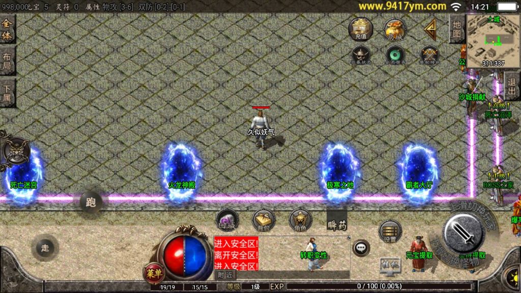 图片[15]源码下载-游戏源码下载-手机游戏源码下载-手机游戏服务端下载-服务端下载-游戏服务端下载-页游服务端下载-页游私服-端游私服-手游私服-游戏私服-网站源码下载-架设工具下载-私服下载【辛鸿火龙】战神引擎+视频参考搭建教程源码下载-游戏源码下载-手机游戏源码下载-手机游戏服务端下载-服务端下载-游戏服务端下载-页游服务端下载-页游私服-端游私服-手游私服-游戏私服-网站源码下载-架设工具下载-私服下载久似妖气源码网