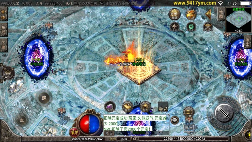 图片[38]源码下载-游戏源码下载-手机游戏源码下载-手机游戏服务端下载-服务端下载-游戏服务端下载-页游服务端下载-页游私服-端游私服-手游私服-游戏私服-网站源码下载-架设工具下载-私服下载【辛鸿火龙】战神引擎+视频参考搭建教程源码下载-游戏源码下载-手机游戏源码下载-手机游戏服务端下载-服务端下载-游戏服务端下载-页游服务端下载-页游私服-端游私服-手游私服-游戏私服-网站源码下载-架设工具下载-私服下载久似妖气源码网