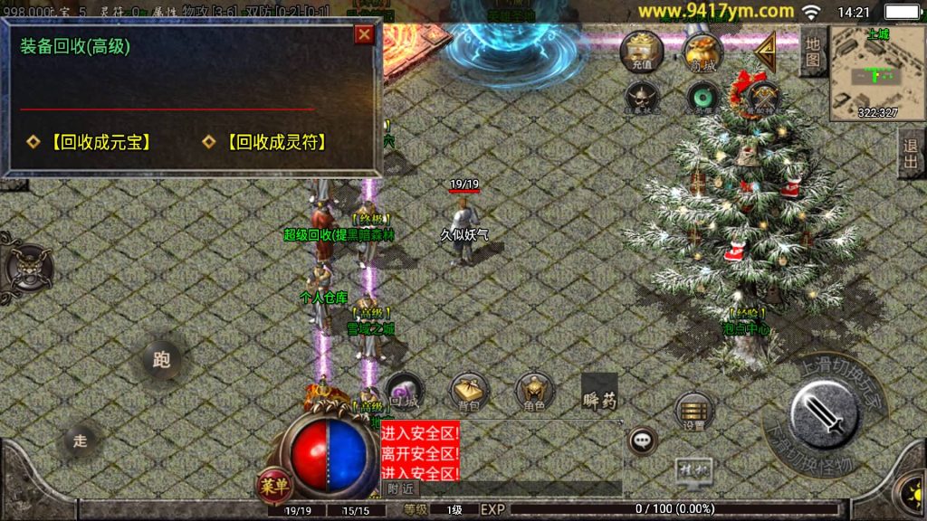 图片[20]源码下载-游戏源码下载-手机游戏源码下载-手机游戏服务端下载-服务端下载-游戏服务端下载-页游服务端下载-页游私服-端游私服-手游私服-游戏私服-网站源码下载-架设工具下载-私服下载【辛鸿火龙】战神引擎+视频参考搭建教程源码下载-游戏源码下载-手机游戏源码下载-手机游戏服务端下载-服务端下载-游戏服务端下载-页游服务端下载-页游私服-端游私服-手游私服-游戏私服-网站源码下载-架设工具下载-私服下载久似妖气源码网