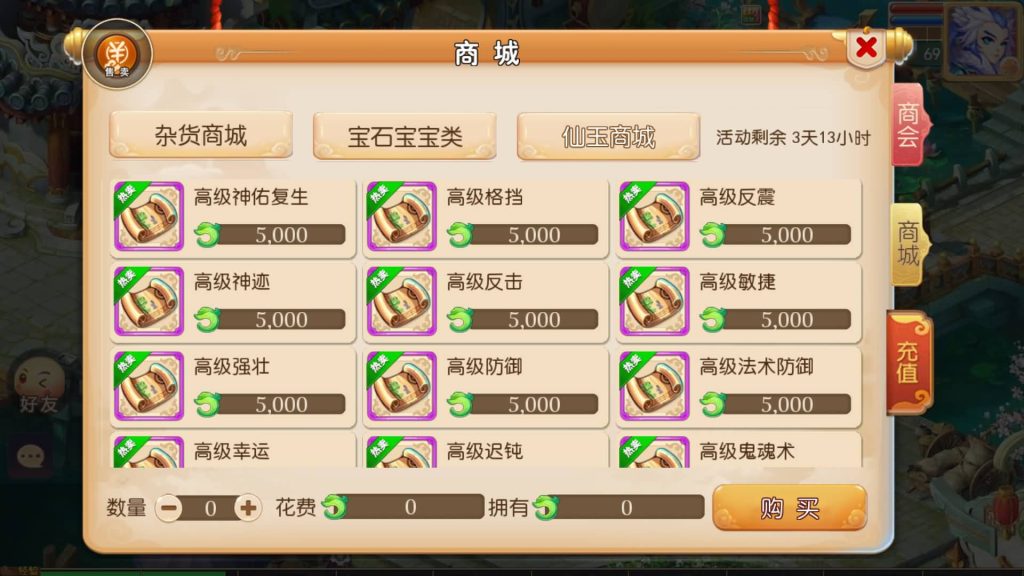 图片[2]源码下载-游戏源码下载-手机游戏源码下载-手机游戏服务端下载-服务端下载-游戏服务端下载-页游服务端下载-页游私服-端游私服-手游私服-游戏私服-网站源码下载-架设工具下载-私服下载【鸿运西游】[MT3换皮梦幻西游手游]全自动搭建服务端+视频参考搭建教程源码下载-游戏源码下载-手机游戏源码下载-手机游戏服务端下载-服务端下载-游戏服务端下载-页游服务端下载-页游私服-端游私服-手游私服-游戏私服-网站源码下载-架设工具下载-私服下载久似妖气源码网