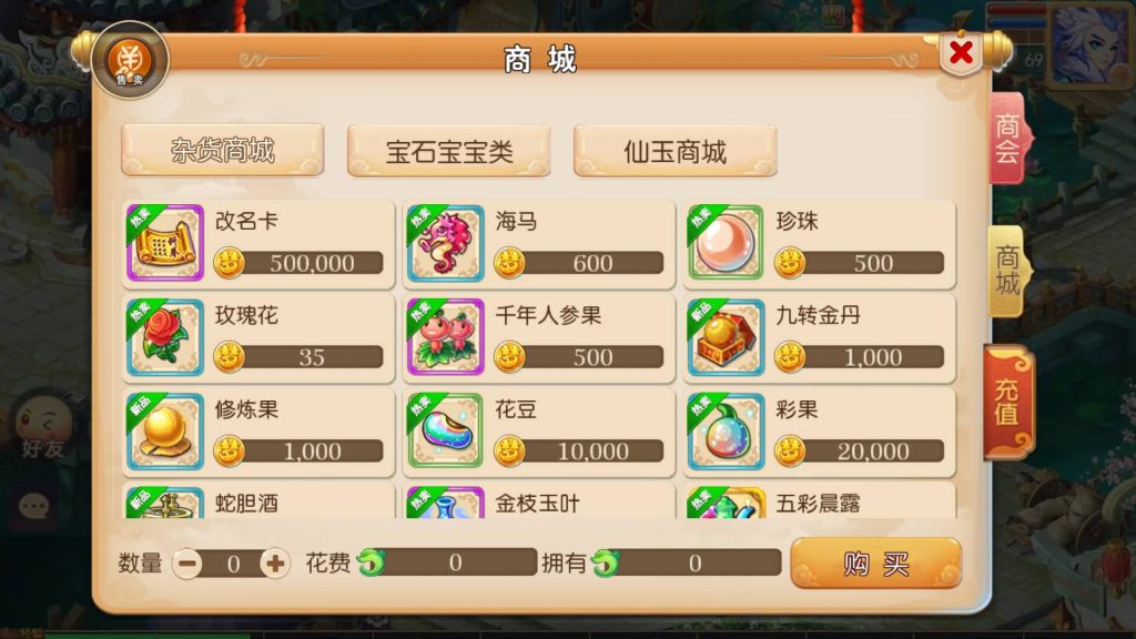 图片[3]源码下载-游戏源码下载-手机游戏源码下载-手机游戏服务端下载-服务端下载-游戏服务端下载-页游服务端下载-页游私服-端游私服-手游私服-游戏私服-网站源码下载-架设工具下载-私服下载【鸿运西游】[MT3换皮梦幻西游手游]全自动搭建服务端+视频参考搭建教程源码下载-游戏源码下载-手机游戏源码下载-手机游戏服务端下载-服务端下载-游戏服务端下载-页游服务端下载-页游私服-端游私服-手游私服-游戏私服-网站源码下载-架设工具下载-私服下载久似妖气源码网