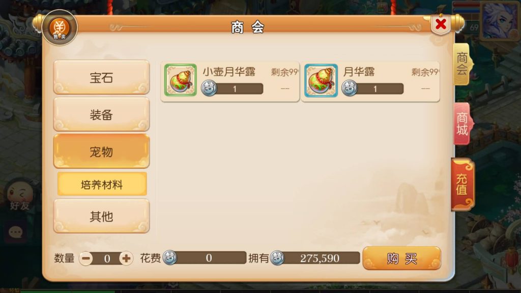 图片[8]源码下载-游戏源码下载-手机游戏源码下载-手机游戏服务端下载-服务端下载-游戏服务端下载-页游服务端下载-页游私服-端游私服-手游私服-游戏私服-网站源码下载-架设工具下载-私服下载【鸿运西游】[MT3换皮梦幻西游手游]全自动搭建服务端+视频参考搭建教程源码下载-游戏源码下载-手机游戏源码下载-手机游戏服务端下载-服务端下载-游戏服务端下载-页游服务端下载-页游私服-端游私服-手游私服-游戏私服-网站源码下载-架设工具下载-私服下载久似妖气源码网