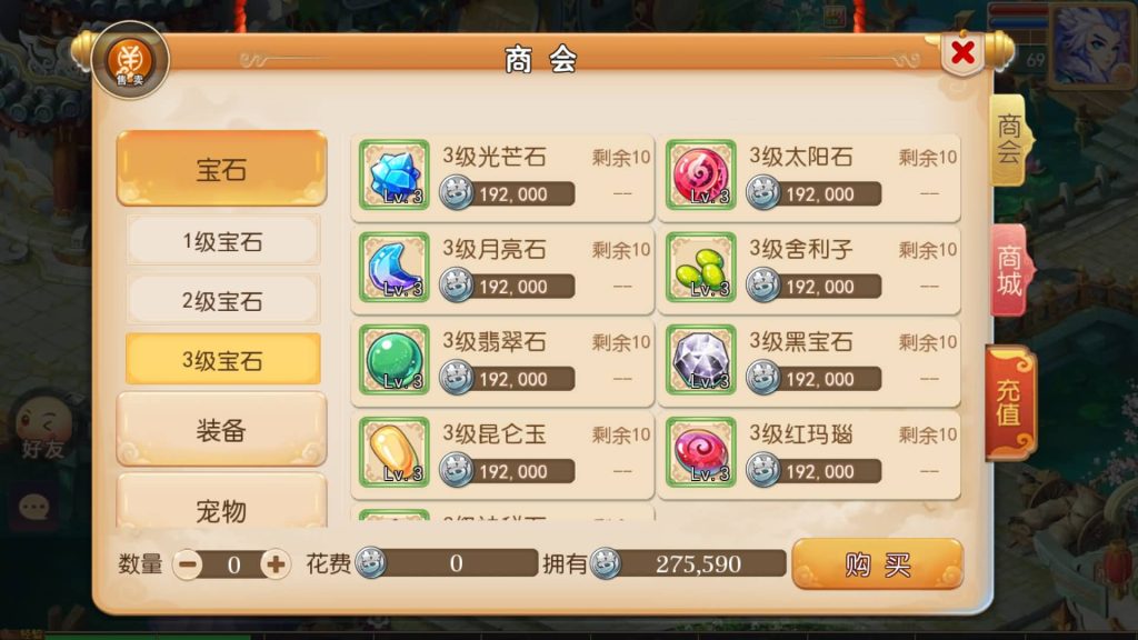 图片[6]源码下载-游戏源码下载-手机游戏源码下载-手机游戏服务端下载-服务端下载-游戏服务端下载-页游服务端下载-页游私服-端游私服-手游私服-游戏私服-网站源码下载-架设工具下载-私服下载【鸿运西游】[MT3换皮梦幻西游手游]全自动搭建服务端+视频参考搭建教程源码下载-游戏源码下载-手机游戏源码下载-手机游戏服务端下载-服务端下载-游戏服务端下载-页游服务端下载-页游私服-端游私服-手游私服-游戏私服-网站源码下载-架设工具下载-私服下载久似妖气源码网