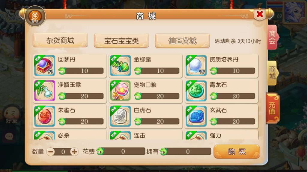 图片[10]源码下载-游戏源码下载-手机游戏源码下载-手机游戏服务端下载-服务端下载-游戏服务端下载-页游服务端下载-页游私服-端游私服-手游私服-游戏私服-网站源码下载-架设工具下载-私服下载【鸿运西游】[MT3换皮梦幻西游手游]全自动搭建服务端+视频参考搭建教程源码下载-游戏源码下载-手机游戏源码下载-手机游戏服务端下载-服务端下载-游戏服务端下载-页游服务端下载-页游私服-端游私服-手游私服-游戏私服-网站源码下载-架设工具下载-私服下载久似妖气源码网