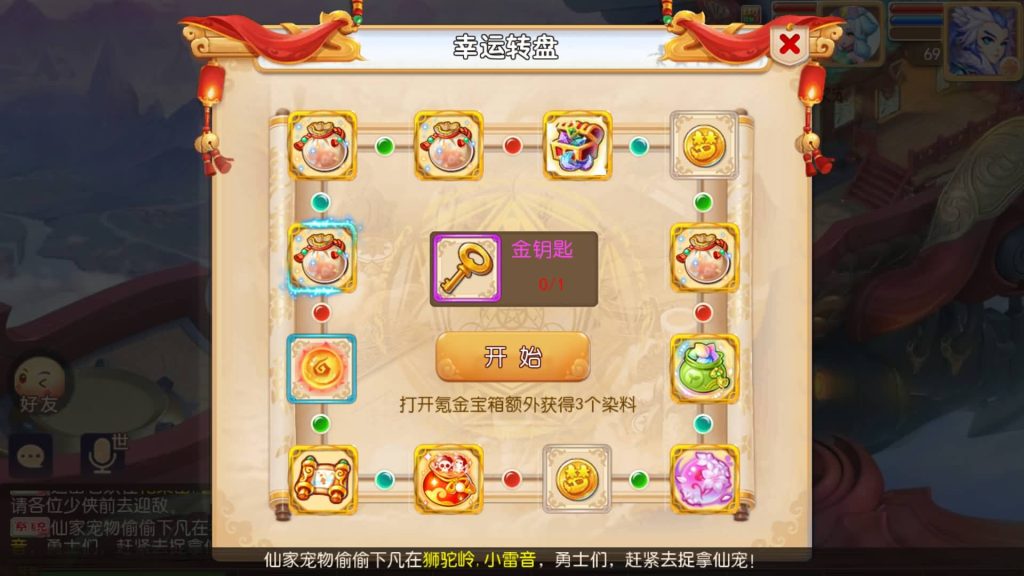 图片[34]源码下载-游戏源码下载-手机游戏源码下载-手机游戏服务端下载-服务端下载-游戏服务端下载-页游服务端下载-页游私服-端游私服-手游私服-游戏私服-网站源码下载-架设工具下载-私服下载【鸿运西游】[MT3换皮梦幻西游手游]全自动搭建服务端+视频参考搭建教程源码下载-游戏源码下载-手机游戏源码下载-手机游戏服务端下载-服务端下载-游戏服务端下载-页游服务端下载-页游私服-端游私服-手游私服-游戏私服-网站源码下载-架设工具下载-私服下载久似妖气源码网