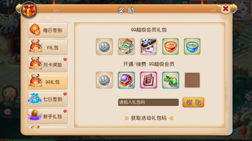 图片[21]源码下载-游戏源码下载-手机游戏源码下载-手机游戏服务端下载-服务端下载-游戏服务端下载-页游服务端下载-页游私服-端游私服-手游私服-游戏私服-网站源码下载-架设工具下载-私服下载【鸿运西游】[MT3换皮梦幻西游手游]全自动搭建服务端+视频参考搭建教程源码下载-游戏源码下载-手机游戏源码下载-手机游戏服务端下载-服务端下载-游戏服务端下载-页游服务端下载-页游私服-端游私服-手游私服-游戏私服-网站源码下载-架设工具下载-私服下载久似妖气源码网