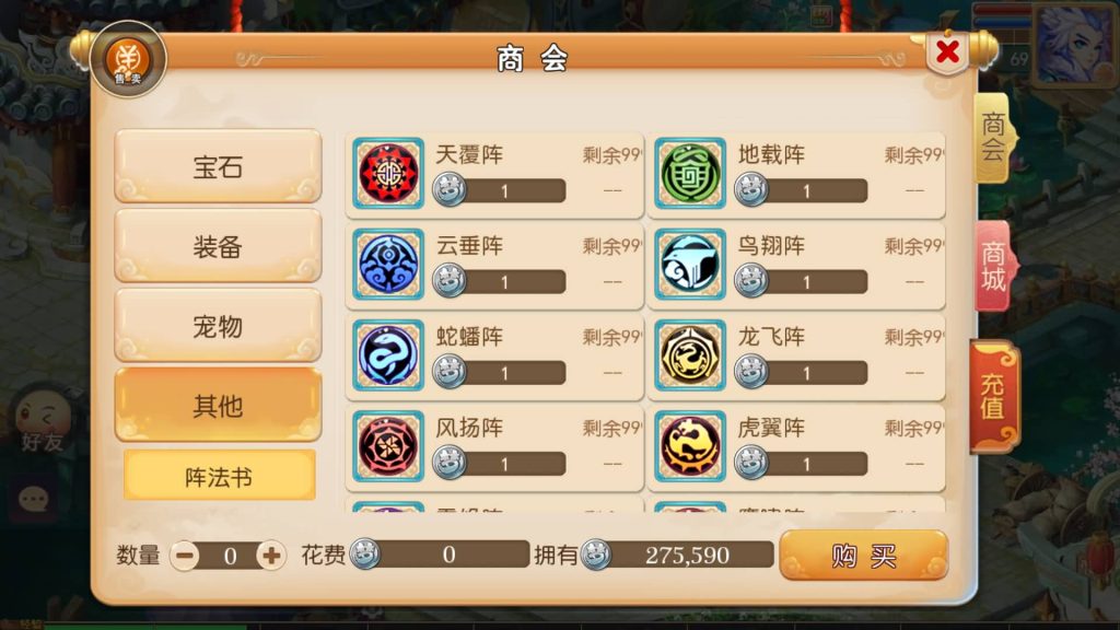 图片[9]源码下载-游戏源码下载-手机游戏源码下载-手机游戏服务端下载-服务端下载-游戏服务端下载-页游服务端下载-页游私服-端游私服-手游私服-游戏私服-网站源码下载-架设工具下载-私服下载【鸿运西游】[MT3换皮梦幻西游手游]全自动搭建服务端+视频参考搭建教程源码下载-游戏源码下载-手机游戏源码下载-手机游戏服务端下载-服务端下载-游戏服务端下载-页游服务端下载-页游私服-端游私服-手游私服-游戏私服-网站源码下载-架设工具下载-私服下载久似妖气源码网