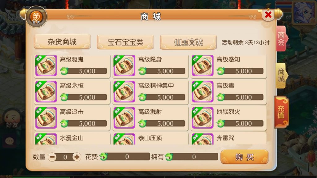 图片[13]源码下载-游戏源码下载-手机游戏源码下载-手机游戏服务端下载-服务端下载-游戏服务端下载-页游服务端下载-页游私服-端游私服-手游私服-游戏私服-网站源码下载-架设工具下载-私服下载【鸿运西游】[MT3换皮梦幻西游手游]全自动搭建服务端+视频参考搭建教程源码下载-游戏源码下载-手机游戏源码下载-手机游戏服务端下载-服务端下载-游戏服务端下载-页游服务端下载-页游私服-端游私服-手游私服-游戏私服-网站源码下载-架设工具下载-私服下载久似妖气源码网