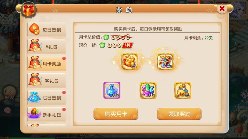 图片[20]源码下载-游戏源码下载-手机游戏源码下载-手机游戏服务端下载-服务端下载-游戏服务端下载-页游服务端下载-页游私服-端游私服-手游私服-游戏私服-网站源码下载-架设工具下载-私服下载【鸿运西游】[MT3换皮梦幻西游手游]全自动搭建服务端+视频参考搭建教程源码下载-游戏源码下载-手机游戏源码下载-手机游戏服务端下载-服务端下载-游戏服务端下载-页游服务端下载-页游私服-端游私服-手游私服-游戏私服-网站源码下载-架设工具下载-私服下载久似妖气源码网