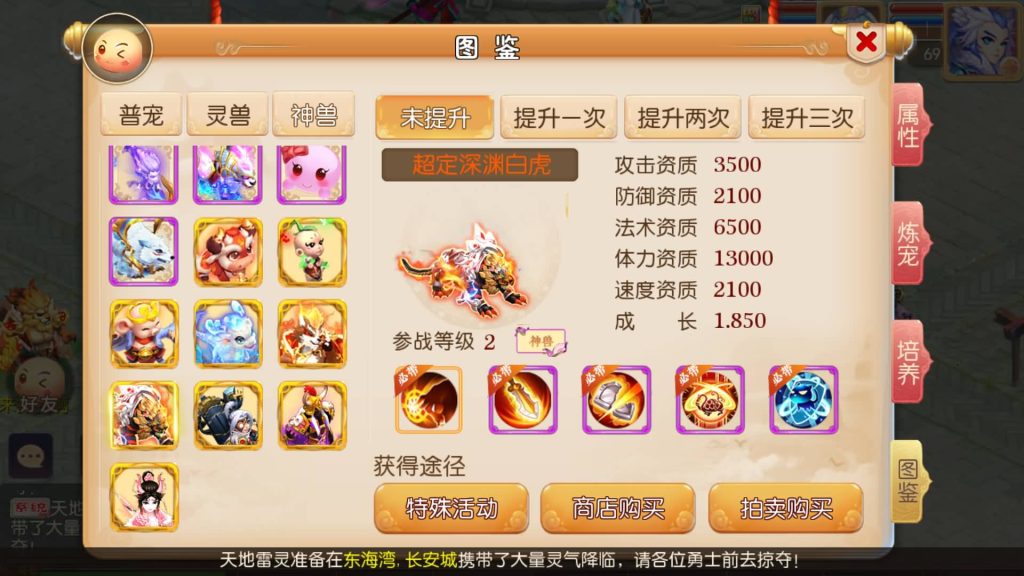 图片[29]源码下载-游戏源码下载-手机游戏源码下载-手机游戏服务端下载-服务端下载-游戏服务端下载-页游服务端下载-页游私服-端游私服-手游私服-游戏私服-网站源码下载-架设工具下载-私服下载【鸿运西游】[MT3换皮梦幻西游手游]全自动搭建服务端+视频参考搭建教程源码下载-游戏源码下载-手机游戏源码下载-手机游戏服务端下载-服务端下载-游戏服务端下载-页游服务端下载-页游私服-端游私服-手游私服-游戏私服-网站源码下载-架设工具下载-私服下载久似妖气源码网