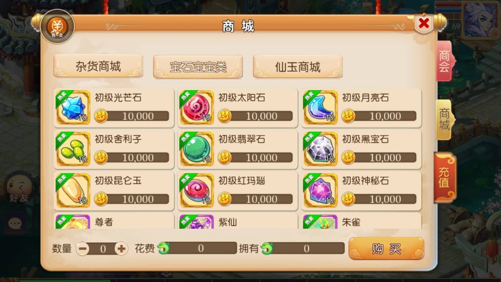 图片[14]源码下载-游戏源码下载-手机游戏源码下载-手机游戏服务端下载-服务端下载-游戏服务端下载-页游服务端下载-页游私服-端游私服-手游私服-游戏私服-网站源码下载-架设工具下载-私服下载【鸿运西游】[MT3换皮梦幻西游手游]全自动搭建服务端+视频参考搭建教程源码下载-游戏源码下载-手机游戏源码下载-手机游戏服务端下载-服务端下载-游戏服务端下载-页游服务端下载-页游私服-端游私服-手游私服-游戏私服-网站源码下载-架设工具下载-私服下载久似妖气源码网