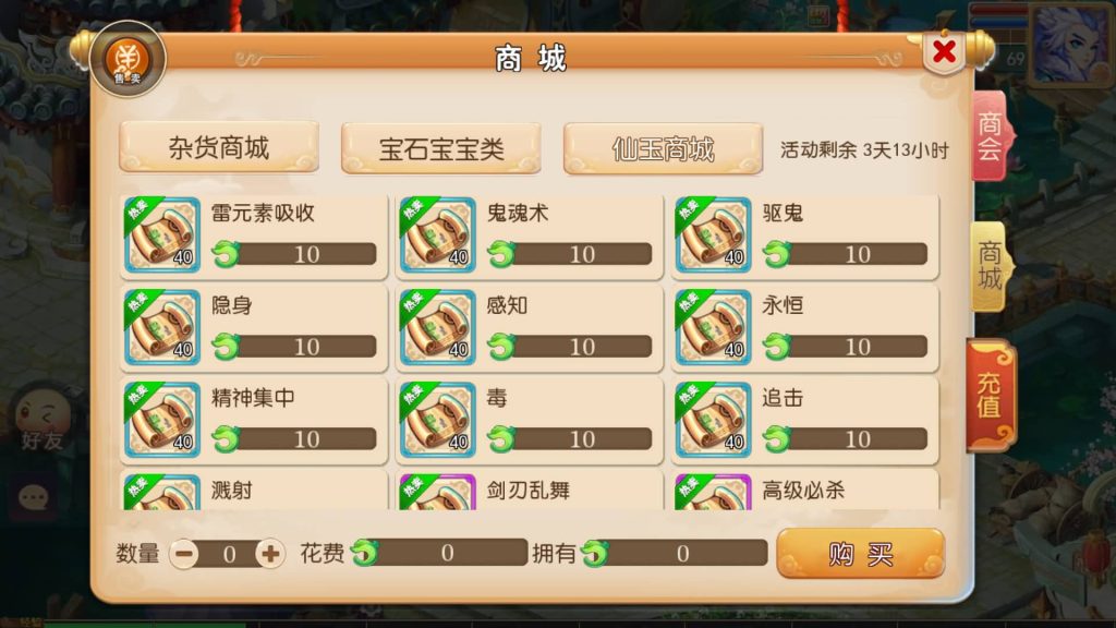 图片[12]源码下载-游戏源码下载-手机游戏源码下载-手机游戏服务端下载-服务端下载-游戏服务端下载-页游服务端下载-页游私服-端游私服-手游私服-游戏私服-网站源码下载-架设工具下载-私服下载【鸿运西游】[MT3换皮梦幻西游手游]全自动搭建服务端+视频参考搭建教程源码下载-游戏源码下载-手机游戏源码下载-手机游戏服务端下载-服务端下载-游戏服务端下载-页游服务端下载-页游私服-端游私服-手游私服-游戏私服-网站源码下载-架设工具下载-私服下载久似妖气源码网