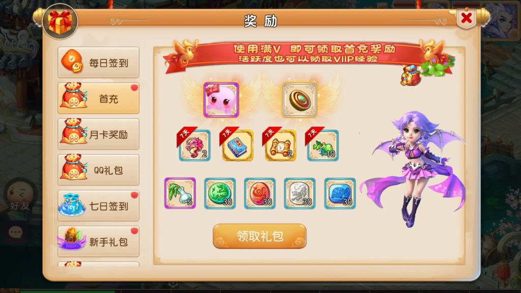 图片[19]源码下载-游戏源码下载-手机游戏源码下载-手机游戏服务端下载-服务端下载-游戏服务端下载-页游服务端下载-页游私服-端游私服-手游私服-游戏私服-网站源码下载-架设工具下载-私服下载【鸿运西游】[MT3换皮梦幻西游手游]全自动搭建服务端+视频参考搭建教程源码下载-游戏源码下载-手机游戏源码下载-手机游戏服务端下载-服务端下载-游戏服务端下载-页游服务端下载-页游私服-端游私服-手游私服-游戏私服-网站源码下载-架设工具下载-私服下载久似妖气源码网