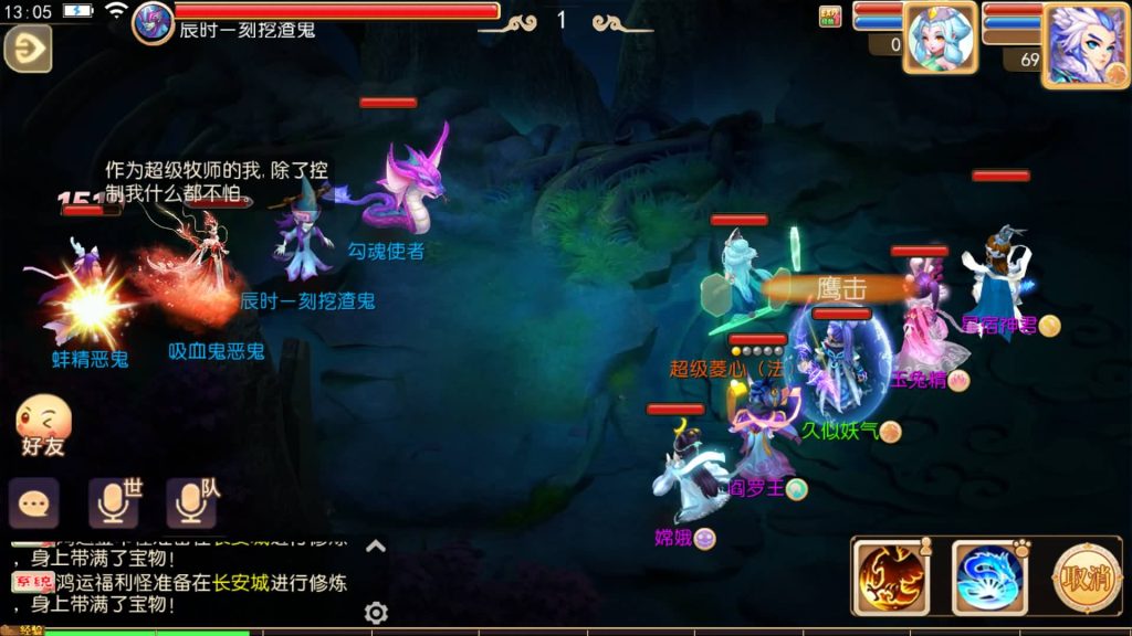 图片[35]源码下载-游戏源码下载-手机游戏源码下载-手机游戏服务端下载-服务端下载-游戏服务端下载-页游服务端下载-页游私服-端游私服-手游私服-游戏私服-网站源码下载-架设工具下载-私服下载【鸿运西游】[MT3换皮梦幻西游手游]全自动搭建服务端+视频参考搭建教程源码下载-游戏源码下载-手机游戏源码下载-手机游戏服务端下载-服务端下载-游戏服务端下载-页游服务端下载-页游私服-端游私服-手游私服-游戏私服-网站源码下载-架设工具下载-私服下载久似妖气源码网