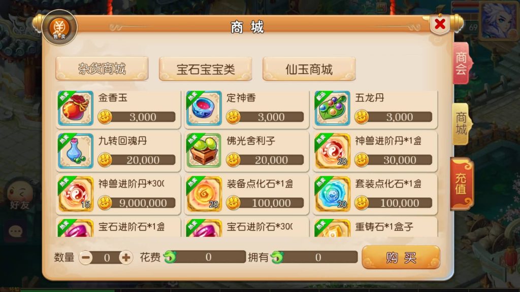 图片[15]源码下载-游戏源码下载-手机游戏源码下载-手机游戏服务端下载-服务端下载-游戏服务端下载-页游服务端下载-页游私服-端游私服-手游私服-游戏私服-网站源码下载-架设工具下载-私服下载【鸿运西游】[MT3换皮梦幻西游手游]全自动搭建服务端+视频参考搭建教程源码下载-游戏源码下载-手机游戏源码下载-手机游戏服务端下载-服务端下载-游戏服务端下载-页游服务端下载-页游私服-端游私服-手游私服-游戏私服-网站源码下载-架设工具下载-私服下载久似妖气源码网