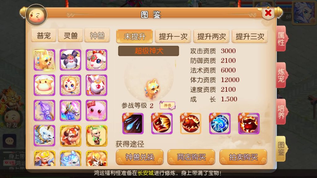 图片[28]源码下载-游戏源码下载-手机游戏源码下载-手机游戏服务端下载-服务端下载-游戏服务端下载-页游服务端下载-页游私服-端游私服-手游私服-游戏私服-网站源码下载-架设工具下载-私服下载【鸿运西游】[MT3换皮梦幻西游手游]全自动搭建服务端+视频参考搭建教程源码下载-游戏源码下载-手机游戏源码下载-手机游戏服务端下载-服务端下载-游戏服务端下载-页游服务端下载-页游私服-端游私服-手游私服-游戏私服-网站源码下载-架设工具下载-私服下载久似妖气源码网