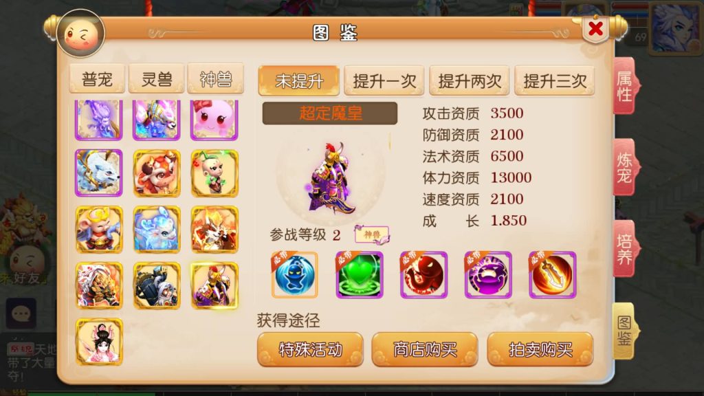 图片[31]源码下载-游戏源码下载-手机游戏源码下载-手机游戏服务端下载-服务端下载-游戏服务端下载-页游服务端下载-页游私服-端游私服-手游私服-游戏私服-网站源码下载-架设工具下载-私服下载【鸿运西游】[MT3换皮梦幻西游手游]全自动搭建服务端+视频参考搭建教程源码下载-游戏源码下载-手机游戏源码下载-手机游戏服务端下载-服务端下载-游戏服务端下载-页游服务端下载-页游私服-端游私服-手游私服-游戏私服-网站源码下载-架设工具下载-私服下载久似妖气源码网