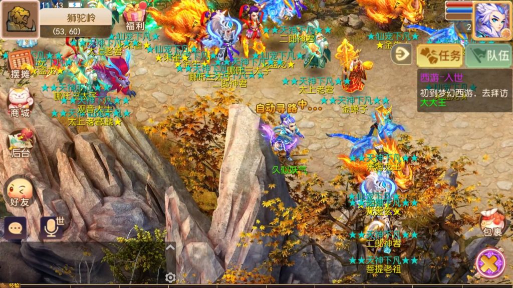 图片[5]源码下载-游戏源码下载-手机游戏源码下载-手机游戏服务端下载-服务端下载-游戏服务端下载-页游服务端下载-页游私服-端游私服-手游私服-游戏私服-网站源码下载-架设工具下载-私服下载【鸿运西游】[MT3换皮梦幻西游手游]全自动搭建服务端+视频参考搭建教程源码下载-游戏源码下载-手机游戏源码下载-手机游戏服务端下载-服务端下载-游戏服务端下载-页游服务端下载-页游私服-端游私服-手游私服-游戏私服-网站源码下载-架设工具下载-私服下载久似妖气源码网