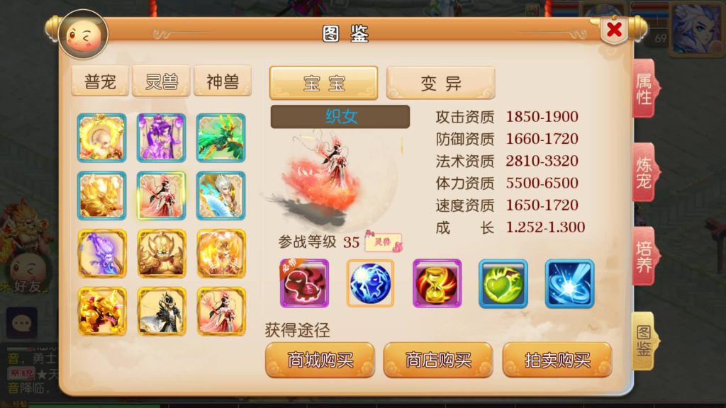 图片[25]源码下载-游戏源码下载-手机游戏源码下载-手机游戏服务端下载-服务端下载-游戏服务端下载-页游服务端下载-页游私服-端游私服-手游私服-游戏私服-网站源码下载-架设工具下载-私服下载【鸿运西游】[MT3换皮梦幻西游手游]全自动搭建服务端+视频参考搭建教程源码下载-游戏源码下载-手机游戏源码下载-手机游戏服务端下载-服务端下载-游戏服务端下载-页游服务端下载-页游私服-端游私服-手游私服-游戏私服-网站源码下载-架设工具下载-私服下载久似妖气源码网