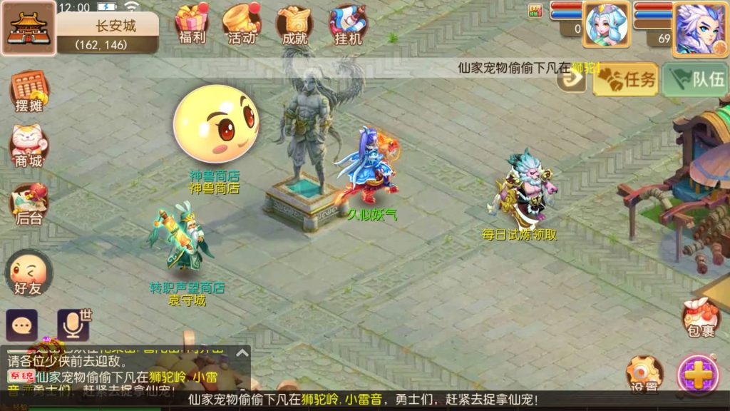 图片[24]源码下载-游戏源码下载-手机游戏源码下载-手机游戏服务端下载-服务端下载-游戏服务端下载-页游服务端下载-页游私服-端游私服-手游私服-游戏私服-网站源码下载-架设工具下载-私服下载【鸿运西游】[MT3换皮梦幻西游手游]全自动搭建服务端+视频参考搭建教程源码下载-游戏源码下载-手机游戏源码下载-手机游戏服务端下载-服务端下载-游戏服务端下载-页游服务端下载-页游私服-端游私服-手游私服-游戏私服-网站源码下载-架设工具下载-私服下载久似妖气源码网