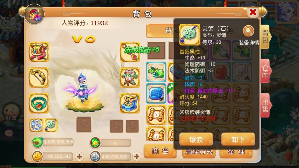 图片[1]源码下载-游戏源码下载-手机游戏源码下载-手机游戏服务端下载-服务端下载-游戏服务端下载-页游服务端下载-页游私服-端游私服-手游私服-游戏私服-网站源码下载-架设工具下载-私服下载【鸿运西游】[MT3换皮梦幻西游手游]全自动搭建服务端+视频参考搭建教程源码下载-游戏源码下载-手机游戏源码下载-手机游戏服务端下载-服务端下载-游戏服务端下载-页游服务端下载-页游私服-端游私服-手游私服-游戏私服-网站源码下载-架设工具下载-私服下载久似妖气源码网