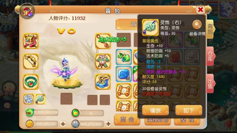 【鸿运西游】[MT3换皮梦幻西游手游]全自动搭建服务端+视频参考搭建教程源码下载-游戏源码下载-手机游戏源码下载-手机游戏服务端下载-服务端下载-游戏服务端下载-页游服务端下载-页游私服-端游私服-手游私服-游戏私服-网站源码下载-架设工具下载-私服下载久似妖气源码网