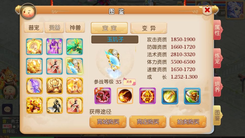 图片[26]源码下载-游戏源码下载-手机游戏源码下载-手机游戏服务端下载-服务端下载-游戏服务端下载-页游服务端下载-页游私服-端游私服-手游私服-游戏私服-网站源码下载-架设工具下载-私服下载【鸿运西游】[MT3换皮梦幻西游手游]全自动搭建服务端+视频参考搭建教程源码下载-游戏源码下载-手机游戏源码下载-手机游戏服务端下载-服务端下载-游戏服务端下载-页游服务端下载-页游私服-端游私服-手游私服-游戏私服-网站源码下载-架设工具下载-私服下载久似妖气源码网