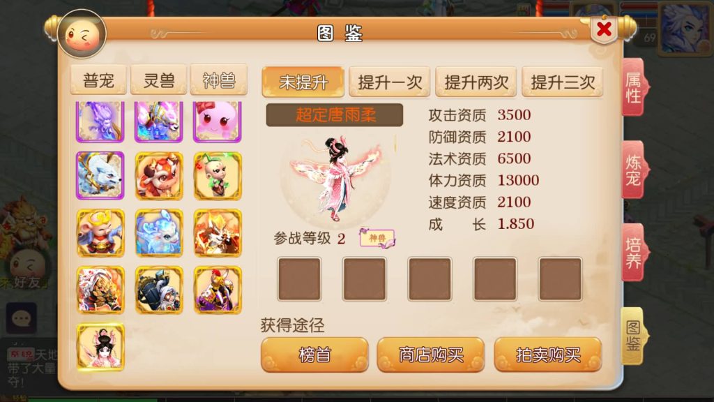 图片[32]源码下载-游戏源码下载-手机游戏源码下载-手机游戏服务端下载-服务端下载-游戏服务端下载-页游服务端下载-页游私服-端游私服-手游私服-游戏私服-网站源码下载-架设工具下载-私服下载【鸿运西游】[MT3换皮梦幻西游手游]全自动搭建服务端+视频参考搭建教程源码下载-游戏源码下载-手机游戏源码下载-手机游戏服务端下载-服务端下载-游戏服务端下载-页游服务端下载-页游私服-端游私服-手游私服-游戏私服-网站源码下载-架设工具下载-私服下载久似妖气源码网