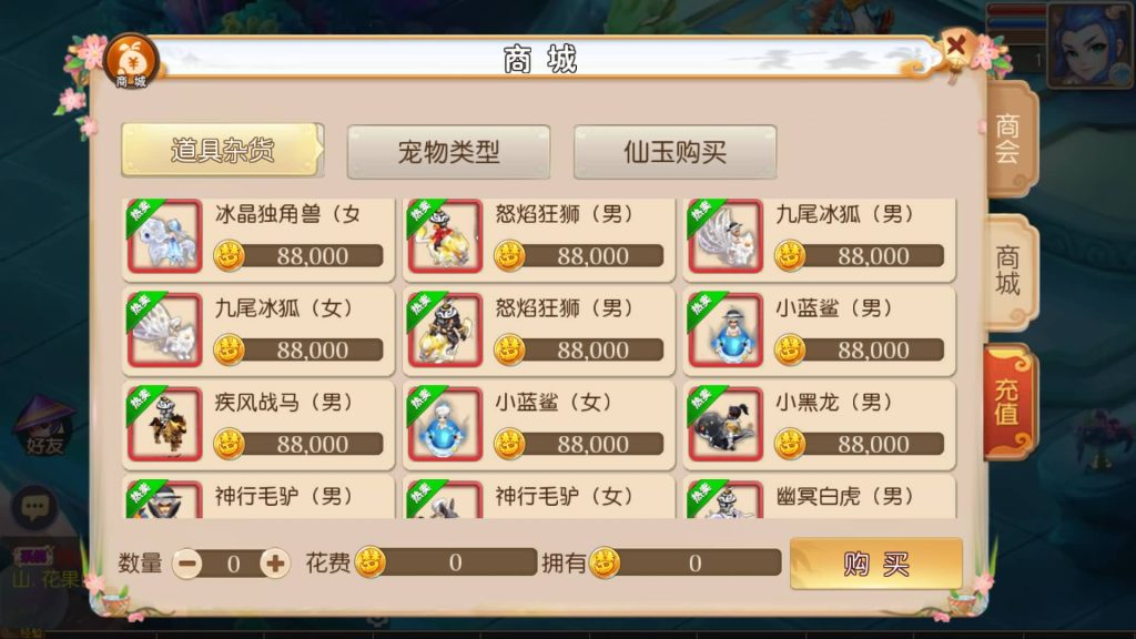 图片[2]源码下载-游戏源码下载-手机游戏源码下载-手机游戏服务端下载-服务端下载-游戏服务端下载-页游服务端下载-页游私服-端游私服-手游私服-游戏私服-网站源码下载-架设工具下载-私服下载【初萌西游】[MT3换皮梦幻西游手游]全自动搭建服务端+视频参考搭建教程源码下载-游戏源码下载-手机游戏源码下载-手机游戏服务端下载-服务端下载-游戏服务端下载-页游服务端下载-页游私服-端游私服-手游私服-游戏私服-网站源码下载-架设工具下载-私服下载久似妖气源码网