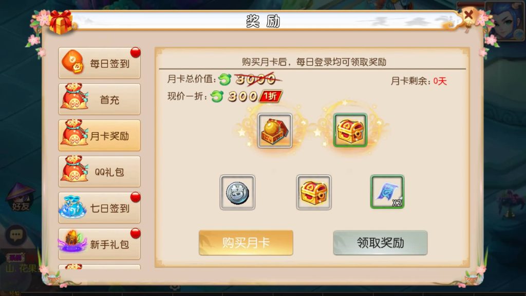 图片[3]源码下载-游戏源码下载-手机游戏源码下载-手机游戏服务端下载-服务端下载-游戏服务端下载-页游服务端下载-页游私服-端游私服-手游私服-游戏私服-网站源码下载-架设工具下载-私服下载【初萌西游】[MT3换皮梦幻西游手游]全自动搭建服务端+视频参考搭建教程源码下载-游戏源码下载-手机游戏源码下载-手机游戏服务端下载-服务端下载-游戏服务端下载-页游服务端下载-页游私服-端游私服-手游私服-游戏私服-网站源码下载-架设工具下载-私服下载久似妖气源码网