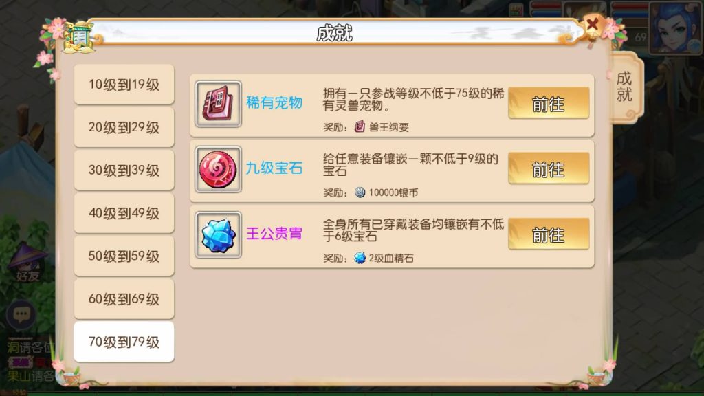 图片[4]源码下载-游戏源码下载-手机游戏源码下载-手机游戏服务端下载-服务端下载-游戏服务端下载-页游服务端下载-页游私服-端游私服-手游私服-游戏私服-网站源码下载-架设工具下载-私服下载【初萌西游】[MT3换皮梦幻西游手游]全自动搭建服务端+视频参考搭建教程源码下载-游戏源码下载-手机游戏源码下载-手机游戏服务端下载-服务端下载-游戏服务端下载-页游服务端下载-页游私服-端游私服-手游私服-游戏私服-网站源码下载-架设工具下载-私服下载久似妖气源码网