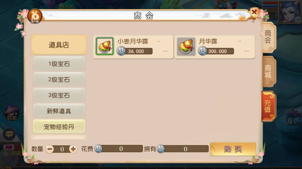 图片[9]源码下载-游戏源码下载-手机游戏源码下载-手机游戏服务端下载-服务端下载-游戏服务端下载-页游服务端下载-页游私服-端游私服-手游私服-游戏私服-网站源码下载-架设工具下载-私服下载【初萌西游】[MT3换皮梦幻西游手游]全自动搭建服务端+视频参考搭建教程源码下载-游戏源码下载-手机游戏源码下载-手机游戏服务端下载-服务端下载-游戏服务端下载-页游服务端下载-页游私服-端游私服-手游私服-游戏私服-网站源码下载-架设工具下载-私服下载久似妖气源码网