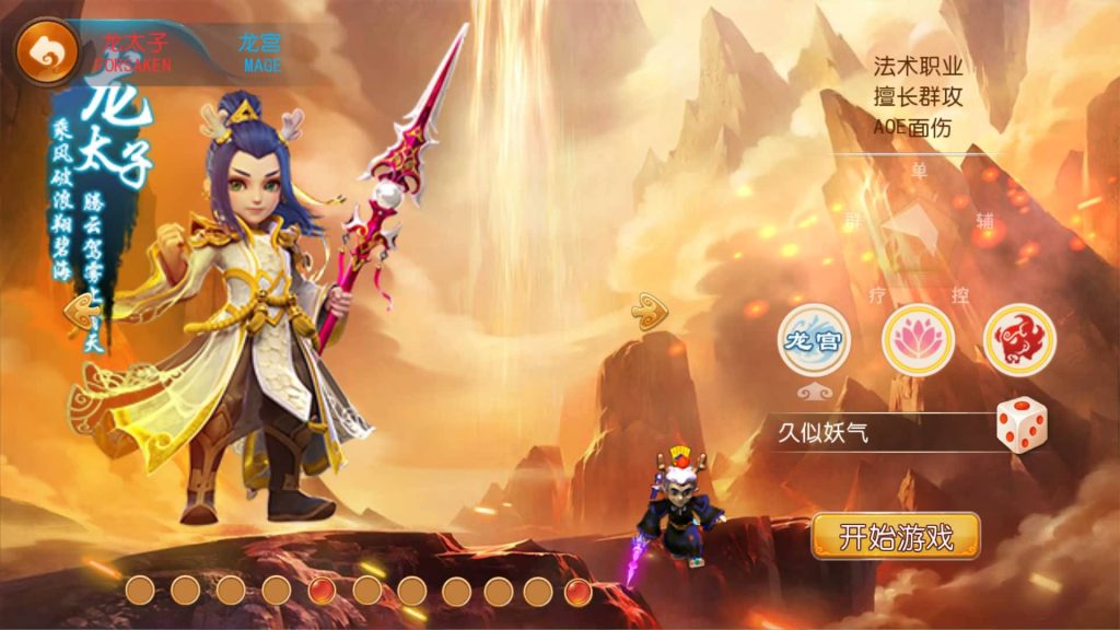 图片[6]源码下载-游戏源码下载-手机游戏源码下载-手机游戏服务端下载-服务端下载-游戏服务端下载-页游服务端下载-页游私服-端游私服-手游私服-游戏私服-网站源码下载-架设工具下载-私服下载【初萌西游】[MT3换皮梦幻西游手游]全自动搭建服务端+视频参考搭建教程源码下载-游戏源码下载-手机游戏源码下载-手机游戏服务端下载-服务端下载-游戏服务端下载-页游服务端下载-页游私服-端游私服-手游私服-游戏私服-网站源码下载-架设工具下载-私服下载久似妖气源码网