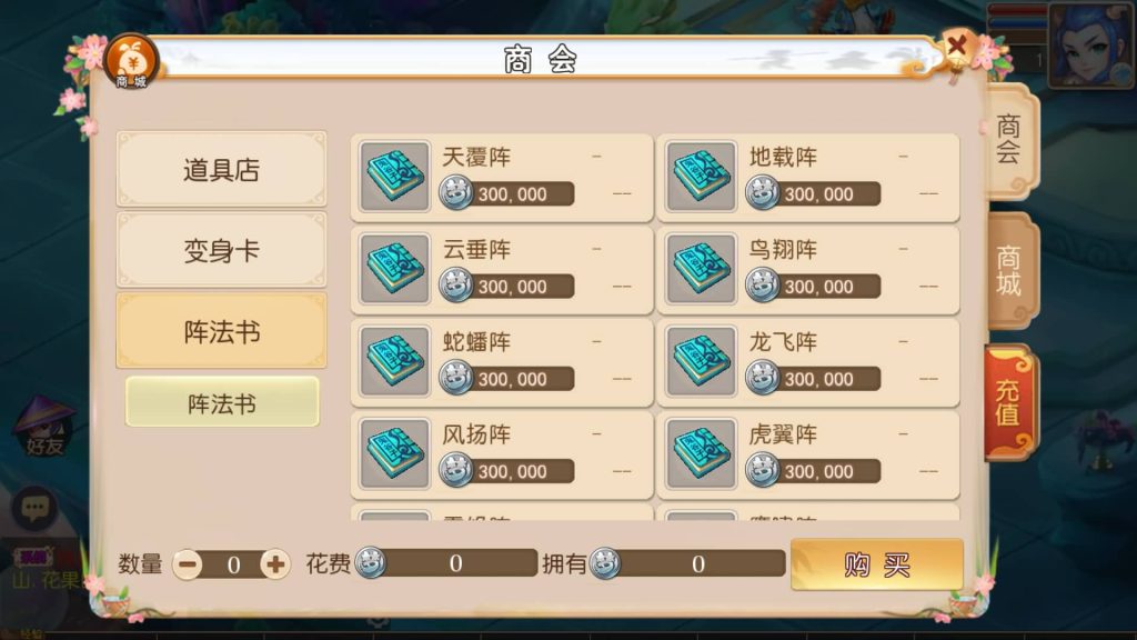 图片[11]源码下载-游戏源码下载-手机游戏源码下载-手机游戏服务端下载-服务端下载-游戏服务端下载-页游服务端下载-页游私服-端游私服-手游私服-游戏私服-网站源码下载-架设工具下载-私服下载【初萌西游】[MT3换皮梦幻西游手游]全自动搭建服务端+视频参考搭建教程源码下载-游戏源码下载-手机游戏源码下载-手机游戏服务端下载-服务端下载-游戏服务端下载-页游服务端下载-页游私服-端游私服-手游私服-游戏私服-网站源码下载-架设工具下载-私服下载久似妖气源码网