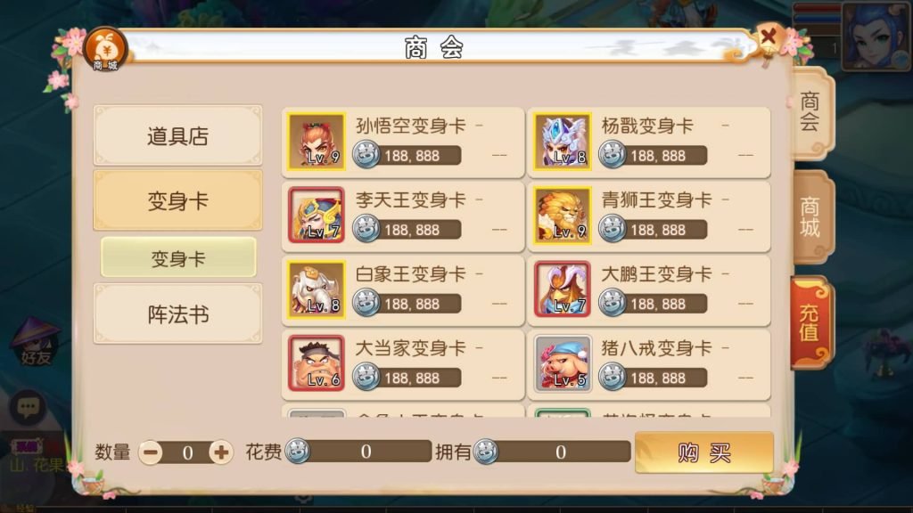 图片[10]源码下载-游戏源码下载-手机游戏源码下载-手机游戏服务端下载-服务端下载-游戏服务端下载-页游服务端下载-页游私服-端游私服-手游私服-游戏私服-网站源码下载-架设工具下载-私服下载【初萌西游】[MT3换皮梦幻西游手游]全自动搭建服务端+视频参考搭建教程源码下载-游戏源码下载-手机游戏源码下载-手机游戏服务端下载-服务端下载-游戏服务端下载-页游服务端下载-页游私服-端游私服-手游私服-游戏私服-网站源码下载-架设工具下载-私服下载久似妖气源码网