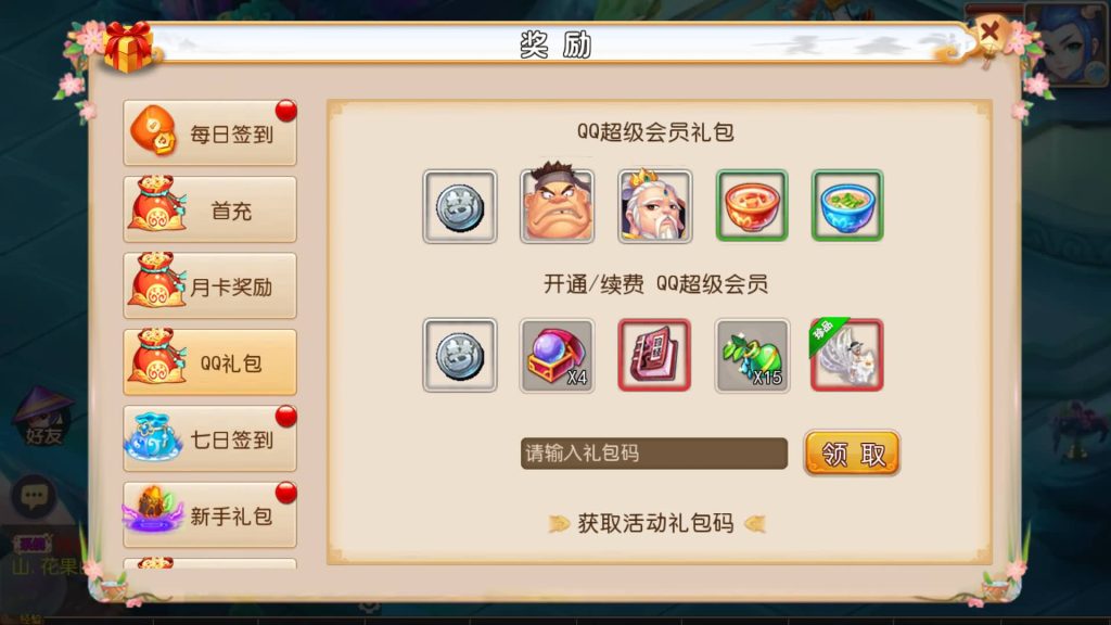 图片[23]源码下载-游戏源码下载-手机游戏源码下载-手机游戏服务端下载-服务端下载-游戏服务端下载-页游服务端下载-页游私服-端游私服-手游私服-游戏私服-网站源码下载-架设工具下载-私服下载【初萌西游】[MT3换皮梦幻西游手游]全自动搭建服务端+视频参考搭建教程源码下载-游戏源码下载-手机游戏源码下载-手机游戏服务端下载-服务端下载-游戏服务端下载-页游服务端下载-页游私服-端游私服-手游私服-游戏私服-网站源码下载-架设工具下载-私服下载久似妖气源码网