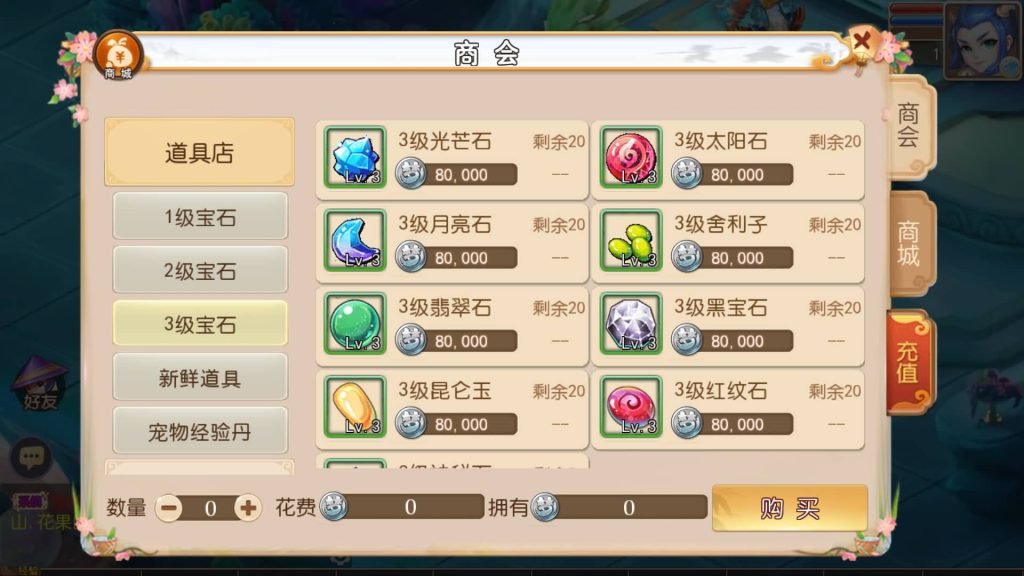 图片[7]源码下载-游戏源码下载-手机游戏源码下载-手机游戏服务端下载-服务端下载-游戏服务端下载-页游服务端下载-页游私服-端游私服-手游私服-游戏私服-网站源码下载-架设工具下载-私服下载【初萌西游】[MT3换皮梦幻西游手游]全自动搭建服务端+视频参考搭建教程源码下载-游戏源码下载-手机游戏源码下载-手机游戏服务端下载-服务端下载-游戏服务端下载-页游服务端下载-页游私服-端游私服-手游私服-游戏私服-网站源码下载-架设工具下载-私服下载久似妖气源码网