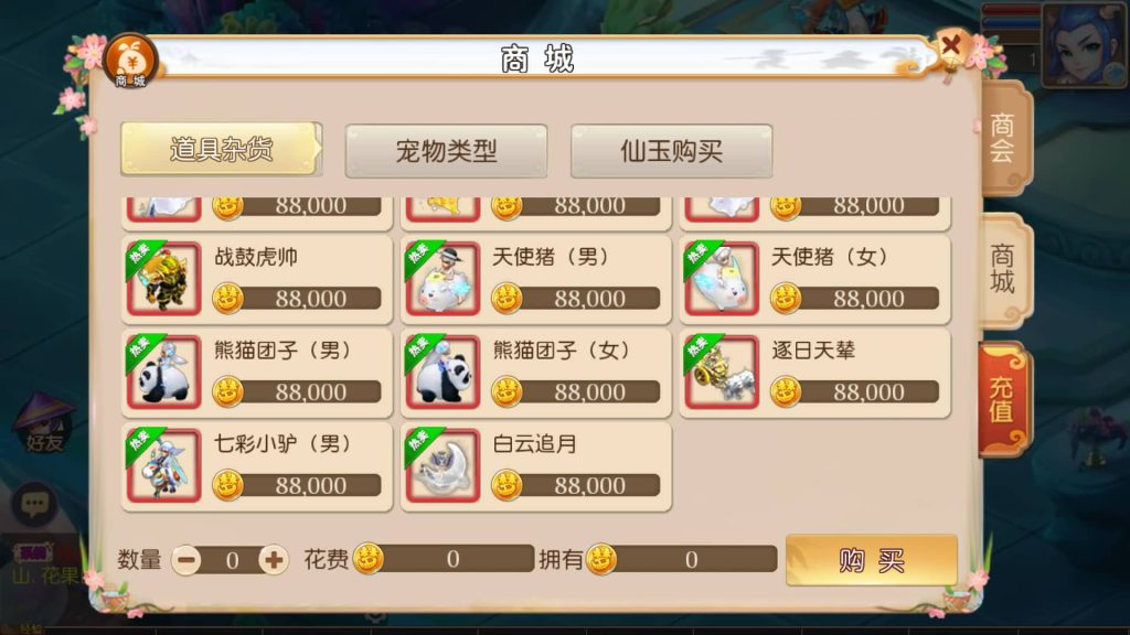 图片[16]源码下载-游戏源码下载-手机游戏源码下载-手机游戏服务端下载-服务端下载-游戏服务端下载-页游服务端下载-页游私服-端游私服-手游私服-游戏私服-网站源码下载-架设工具下载-私服下载【初萌西游】[MT3换皮梦幻西游手游]全自动搭建服务端+视频参考搭建教程源码下载-游戏源码下载-手机游戏源码下载-手机游戏服务端下载-服务端下载-游戏服务端下载-页游服务端下载-页游私服-端游私服-手游私服-游戏私服-网站源码下载-架设工具下载-私服下载久似妖气源码网