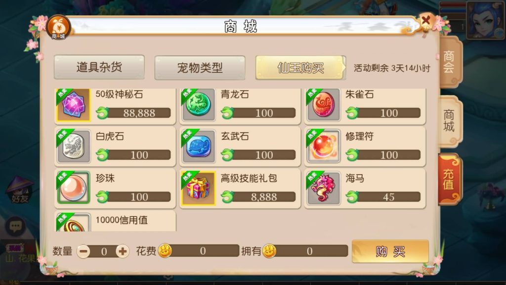 图片[20]源码下载-游戏源码下载-手机游戏源码下载-手机游戏服务端下载-服务端下载-游戏服务端下载-页游服务端下载-页游私服-端游私服-手游私服-游戏私服-网站源码下载-架设工具下载-私服下载【初萌西游】[MT3换皮梦幻西游手游]全自动搭建服务端+视频参考搭建教程源码下载-游戏源码下载-手机游戏源码下载-手机游戏服务端下载-服务端下载-游戏服务端下载-页游服务端下载-页游私服-端游私服-手游私服-游戏私服-网站源码下载-架设工具下载-私服下载久似妖气源码网