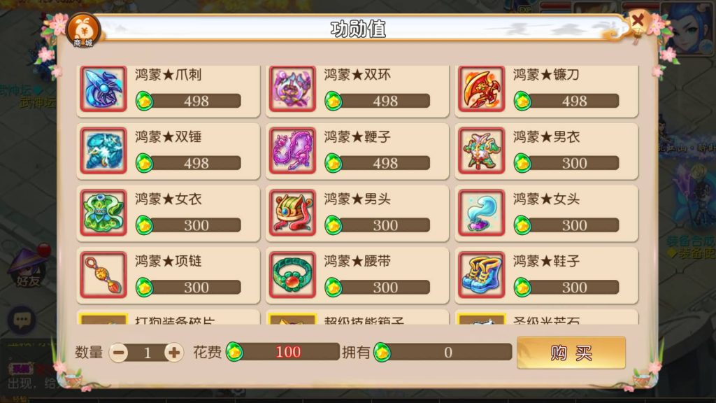 图片[5]源码下载-游戏源码下载-手机游戏源码下载-手机游戏服务端下载-服务端下载-游戏服务端下载-页游服务端下载-页游私服-端游私服-手游私服-游戏私服-网站源码下载-架设工具下载-私服下载【初萌西游】[MT3换皮梦幻西游手游]全自动搭建服务端+视频参考搭建教程源码下载-游戏源码下载-手机游戏源码下载-手机游戏服务端下载-服务端下载-游戏服务端下载-页游服务端下载-页游私服-端游私服-手游私服-游戏私服-网站源码下载-架设工具下载-私服下载久似妖气源码网