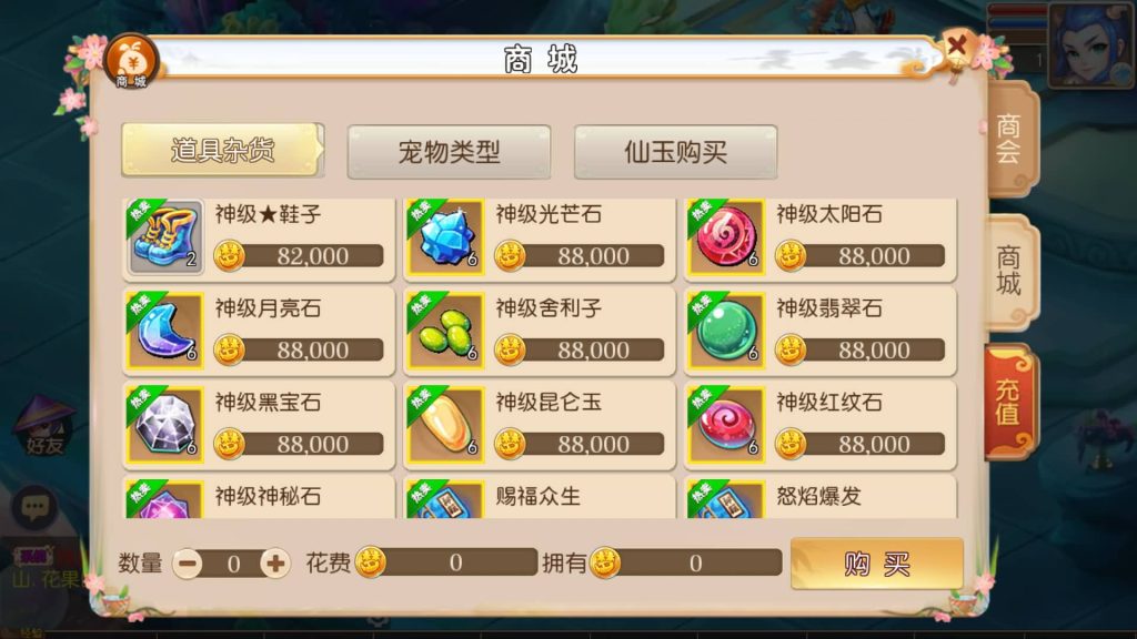 图片[14]源码下载-游戏源码下载-手机游戏源码下载-手机游戏服务端下载-服务端下载-游戏服务端下载-页游服务端下载-页游私服-端游私服-手游私服-游戏私服-网站源码下载-架设工具下载-私服下载【初萌西游】[MT3换皮梦幻西游手游]全自动搭建服务端+视频参考搭建教程源码下载-游戏源码下载-手机游戏源码下载-手机游戏服务端下载-服务端下载-游戏服务端下载-页游服务端下载-页游私服-端游私服-手游私服-游戏私服-网站源码下载-架设工具下载-私服下载久似妖气源码网