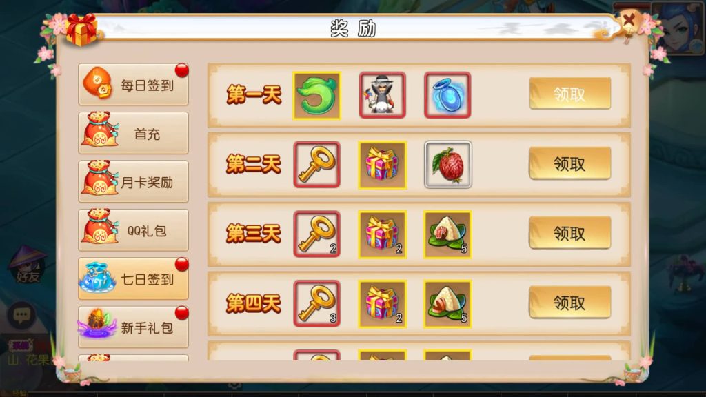 图片[24]源码下载-游戏源码下载-手机游戏源码下载-手机游戏服务端下载-服务端下载-游戏服务端下载-页游服务端下载-页游私服-端游私服-手游私服-游戏私服-网站源码下载-架设工具下载-私服下载【初萌西游】[MT3换皮梦幻西游手游]全自动搭建服务端+视频参考搭建教程源码下载-游戏源码下载-手机游戏源码下载-手机游戏服务端下载-服务端下载-游戏服务端下载-页游服务端下载-页游私服-端游私服-手游私服-游戏私服-网站源码下载-架设工具下载-私服下载久似妖气源码网