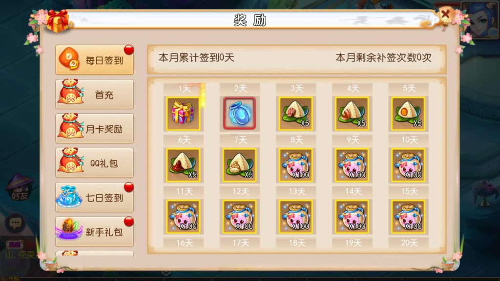 图片[21]源码下载-游戏源码下载-手机游戏源码下载-手机游戏服务端下载-服务端下载-游戏服务端下载-页游服务端下载-页游私服-端游私服-手游私服-游戏私服-网站源码下载-架设工具下载-私服下载【初萌西游】[MT3换皮梦幻西游手游]全自动搭建服务端+视频参考搭建教程源码下载-游戏源码下载-手机游戏源码下载-手机游戏服务端下载-服务端下载-游戏服务端下载-页游服务端下载-页游私服-端游私服-手游私服-游戏私服-网站源码下载-架设工具下载-私服下载久似妖气源码网